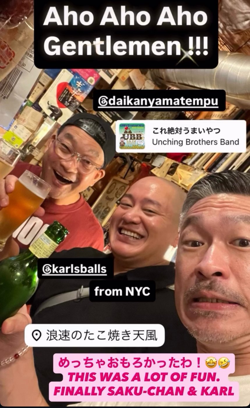 Karl (center), Sakuramoto Masahide (left, holding a beer) and a friend at Tenpu, October 21, 2026 — captioned Aho Aho Aho Gentlemen!!! FINALLY SAKU-CHAN & KARL